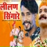 Raju Rawal