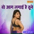 Prkash Rootha