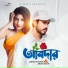 Jannat Pushpo, Jibon Wasif