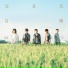 Mayday