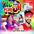 Yadav Binod Bihari