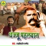 Chandrakishor Pandey