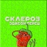 Эдисон Перец
