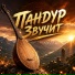 Xalavasov