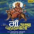 Abhijeet