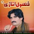 Ishfaq Khan Shaqi