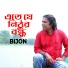 Bijon