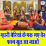 Simran Rathore