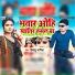 Himanshu Jaaniya