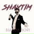 SHAYTIM