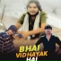 Shiva Chaudhary feat. NISHANT SINGH SIKANDRABAD