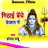 Sajan Singh