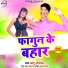 Chhotu Sonkar
