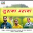 Surendra Verma