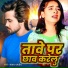 Sanjay Pandey