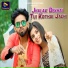 Dinesh Mahato