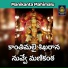JADALA RAMESH