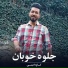 Kawa Amini
