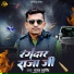 Yadav Arvind