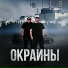 ЧБ