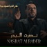 Nasrat Al Bader