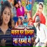 Ravindra Deewana, NEHA KUSHWAHA