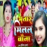 Pratima Arya