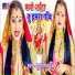 Pushyamitra Dubey