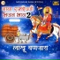Modaram Rana