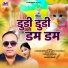 Kailash Mandle, Swati Vaishnav