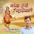 Upendra Rana