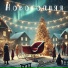 Вальяж