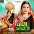 Sita Mali