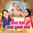 Usha Shastri