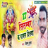 Prince Raja