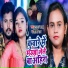 Tuntun Yadav, Shilpi Raj