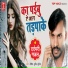 Sunil Surila