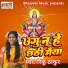 Rinku Thakur