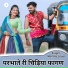 Memraj Lawa