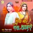 Nisha Nandani