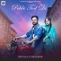 Matte Ala, Sukh Simran