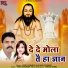 Punit Dahariya, Kusum Prajapati