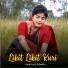 Santali Romoj