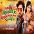 Jitendar Jigar Wala