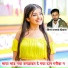 Manraj Deewana