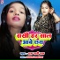 M Rani Raj