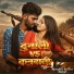 Randhir Yadav Bala Ji
