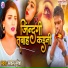 Sakal Suresh