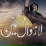 Tazmeen Javed