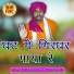 Gyananandji Maharaj